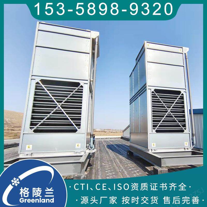 800蒸发式冷凝器 冷冻机蒸发冷 液氨蒸发制冷 20匹冷库制冷机组用