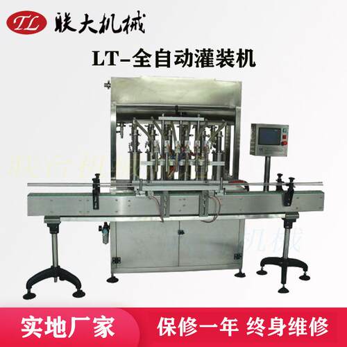 JZGY-B型饮料矿泉水瓶包装线液体直线灌装机果汁跨境出口机械