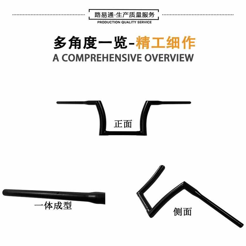 精品适用钱江闪300自动档改装手把方向把QJ闪300改装高把复古龙头