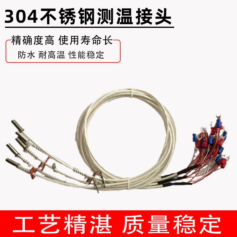 上海WZPM-201表面铂电阻 WZPM-001端面热电阻 pt100带引线