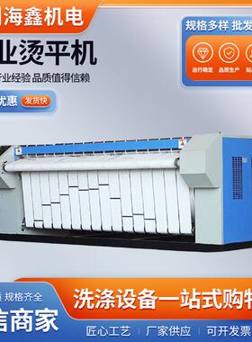 厂家供应双滚烫平机洗衣房熨烫设备50kg工业洗衣机酒店洗衣房设备