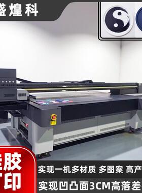 个性杯垫UV打印机硅胶杯垫杯垫打印机杯垫彩印机UV平板打印机