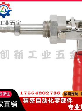 TCPM1/2/3 推拉式快速夹钳 夹具 MC02-1/2/3 S1/S2/S3横压型肘夹