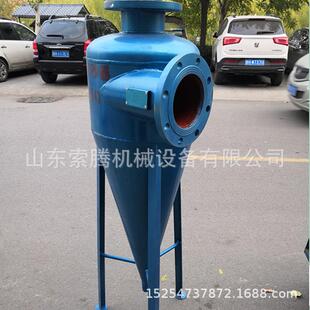 旋流除砂器工业不锈钢旋流除砂器井水除沙过滤设备