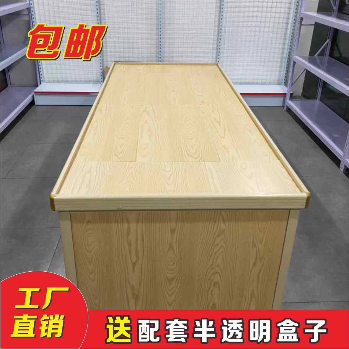 超市木纹展示柜储物柜零食架子散装散称散货食品货柜糖果柜台货架