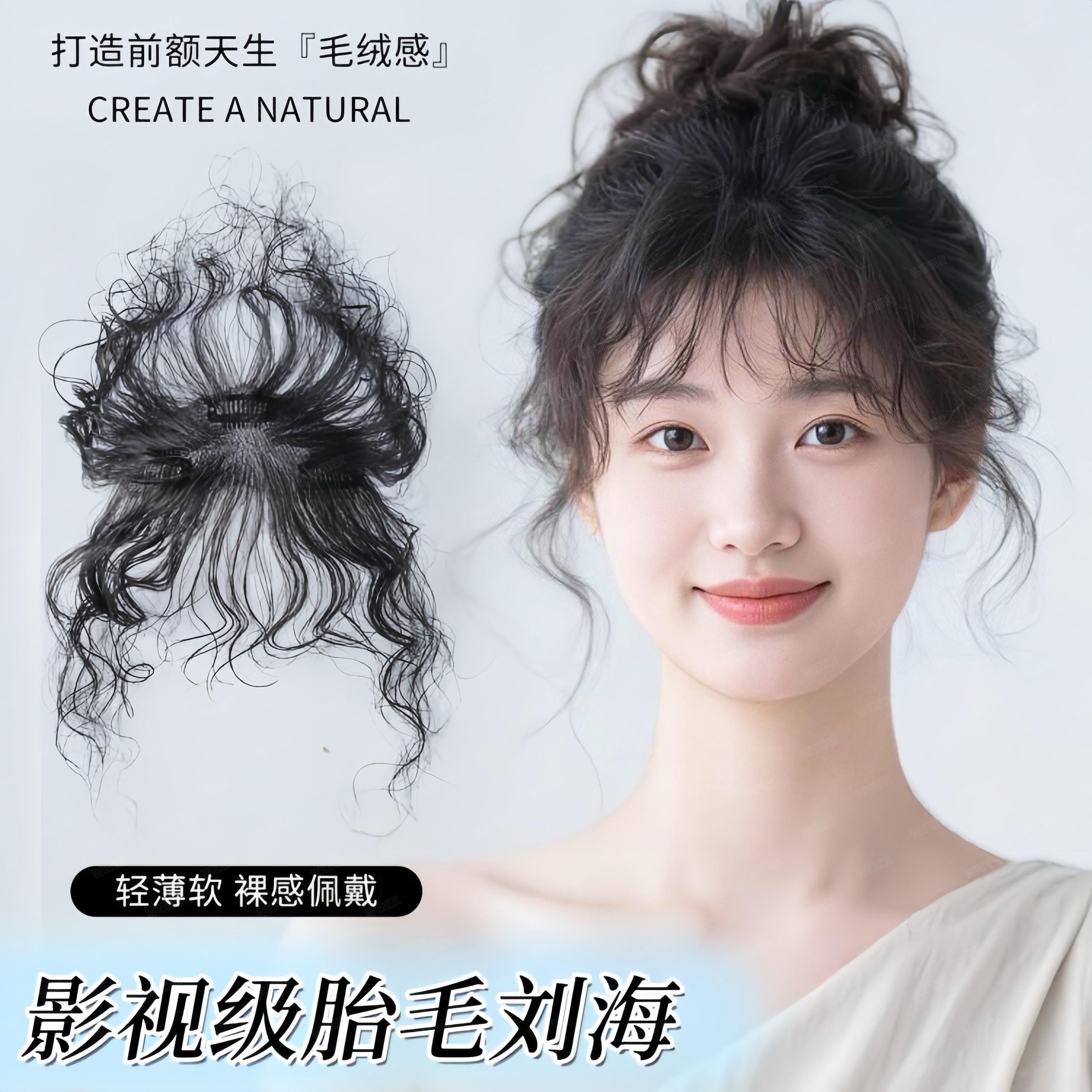 假发女片头顶卷发真发遮白发蓬松高颅顶自然前额无边羊毛卷补发片