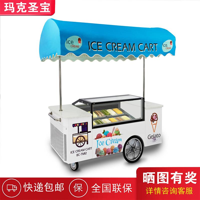 中街冰点雪糕推车冰淇淋花车手推车商场户外网红景区小吃售卖车