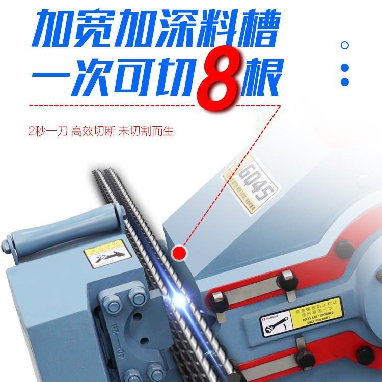 Q045/5型角铁钢筋截断粒机加重型圆弧G槽钢方钢切机 钢筋切断机