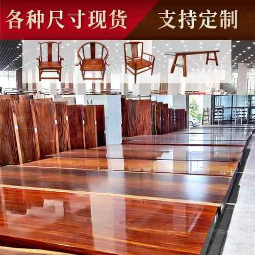 高档奥坎实大板巴木花塔木利茶桌台木花红梨原新货