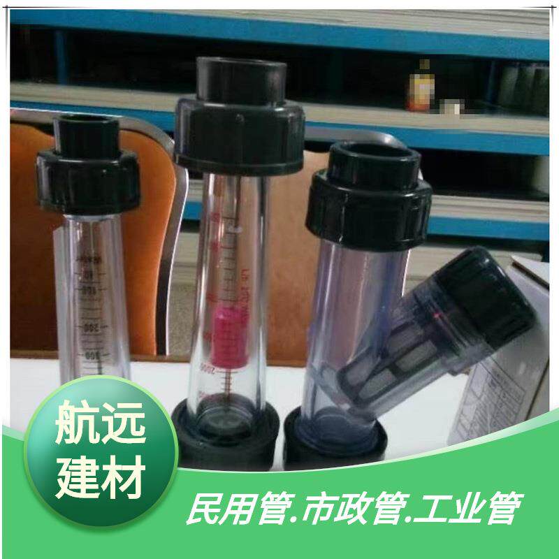 UPVC透明Y型过滤器 /由令式过滤器/PVC灰色过滤器/Y型过滤器