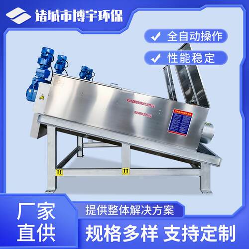 303型叠螺式污泥处理机301叠螺式脱水机302全自动叠螺机