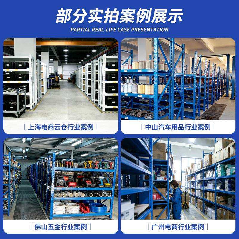 多组合型848货层架置物架钢制轻型中型货架藏仓库储储物重架货架