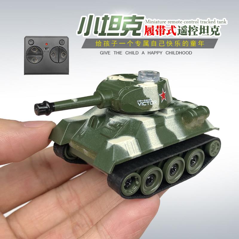 超小迷你型遥控虎式T34小坦克履带行驶充电遥控电动越野玩具战车