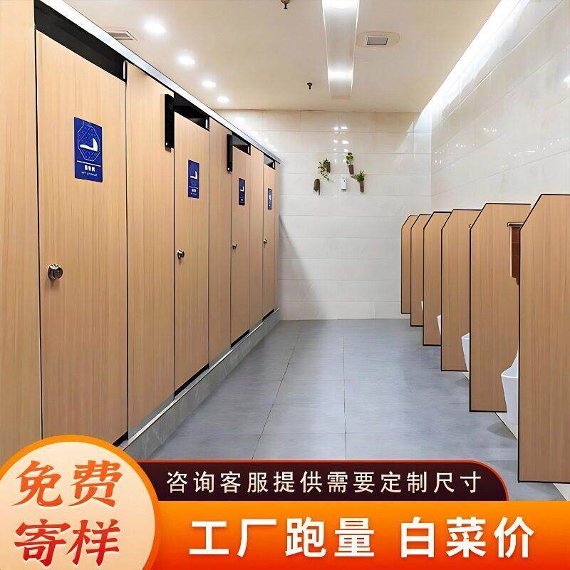 公共化妆室隔断板厕所隔板门洗手间挡板抗倍特防潮防水铝蜂窝 PVC
