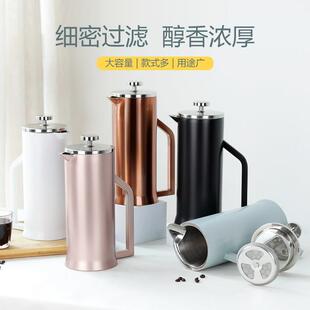 双层不锈钢法压壶细密过滤手冲咖啡滤网壶咖啡器具野餐露营隔热