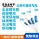 750R 820R 910R 1.1K 直插金属膜电阻 色环电阻2W