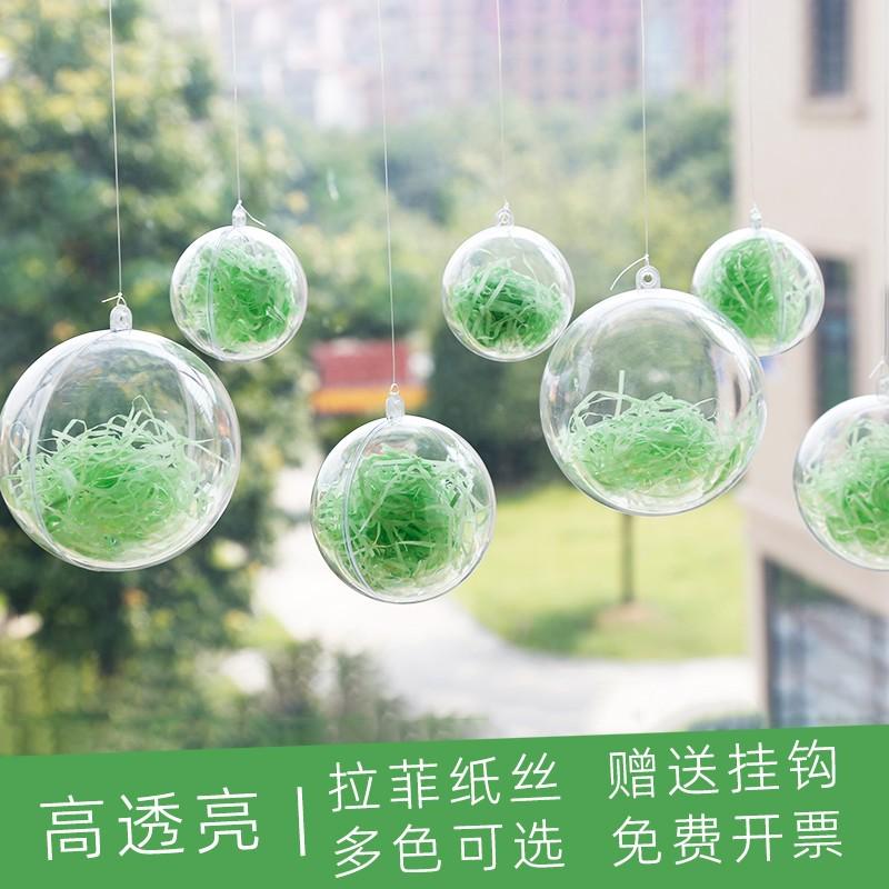 春季店铺装饰氛围布置房顶空中挂饰幼儿园吊顶天花板挂件商场吊球