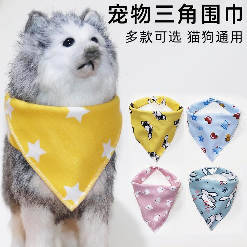宠物三角巾圣易厂家柔软猫咪围脖狗狗围嘴舒适棉质宠物口水巾