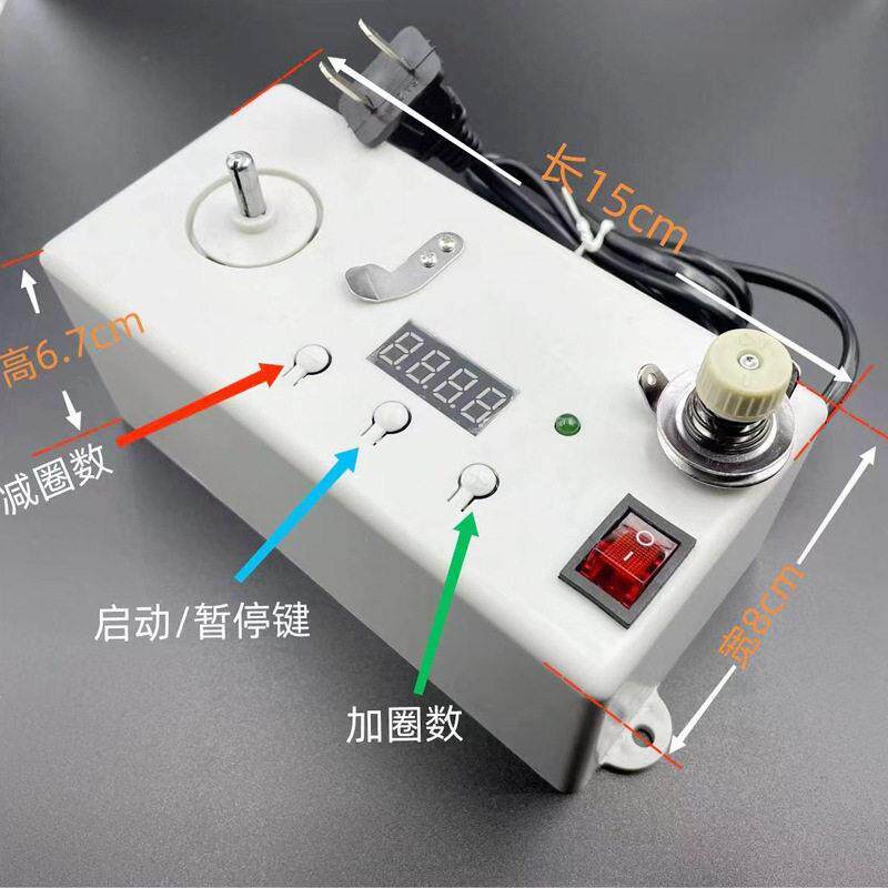 新款缝纫机梭芯绕线器小型电动底线绕线机全自动绣花底线绕线机