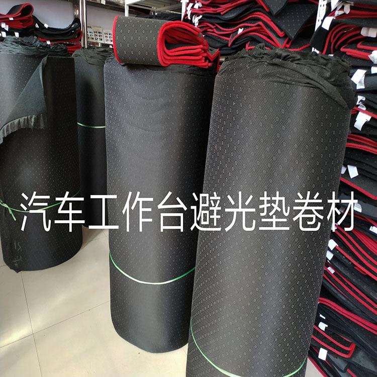 汽车中控台避光垫卷材仪表台防晒垫工作台装饰垫涤沦绒毯遮阳材料