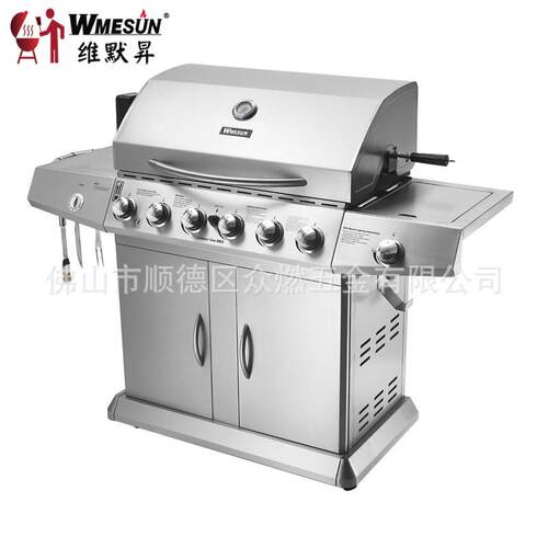 跨境电商现货6+1炉头燃气烧烤炉出口户外燃气不锈钢烤炉架Gas BBQ
