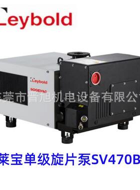 德国Leybold莱宝SV570B SV630B 单级旋片式真空泵SV300B 品质保证