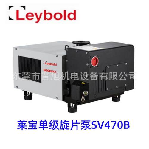 德国Leybold莱宝SV570B SV630B 单级旋片式真空泵SV300B 品质保证