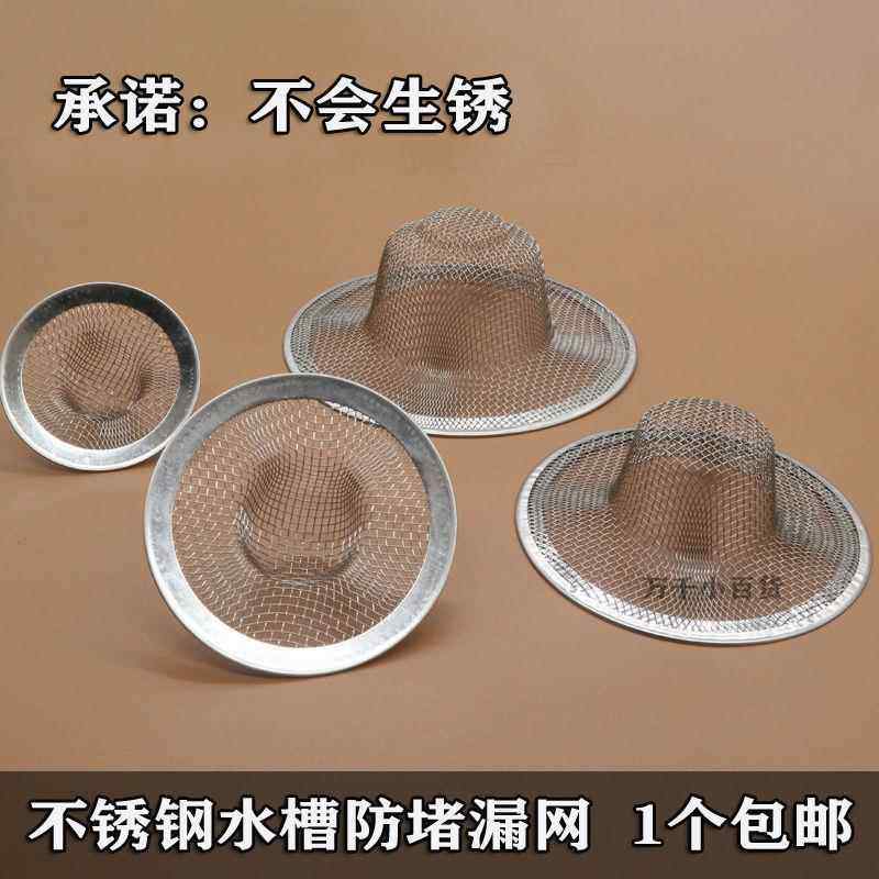 厨房洗碗洗菜盆地漏浴室下水道过滤网不锈钢水槽厕所洗脸盆洗手盆,家装主材,地漏,淘宝优惠券,粉丝福利购,淘宝优惠卷