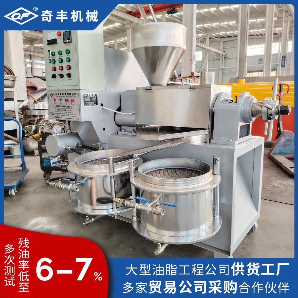 奇丰菜籽油小型商用榨油机花生油小型榨油机械85型油坊榨油机