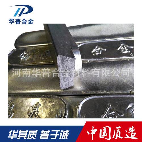 巴氏合金ZChSnSb11Cu6 锡基巴氏合金 锡基合金