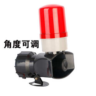 声光报警器消防语音爆闪警示灯高分贝喇叭大功率警报灯12V24V220V