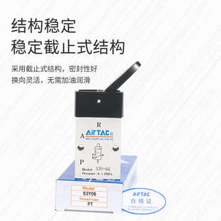 airtac手动气动亚德 原装 型摇臂阀s3y08s3y06客s3ym5