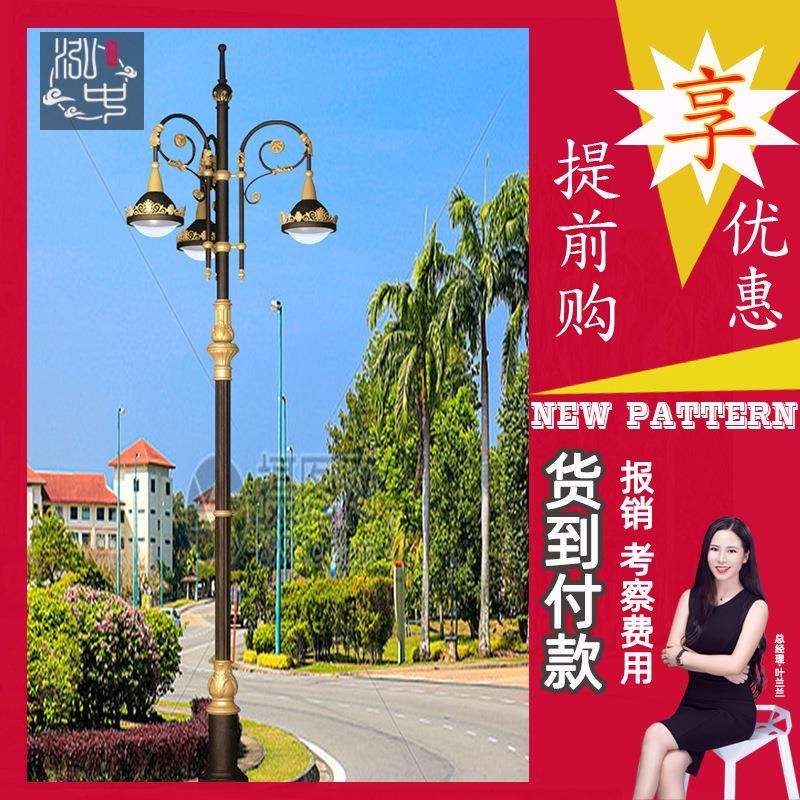 4M多头装饰景观灯 欧式仿古高杆广场户外照明 压铸铝街道庭院路灯