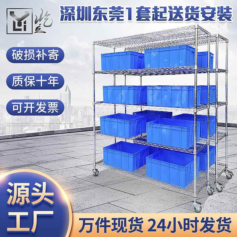 仓库镀铬不锈钢货架带轮线网移动置物架家用仓储移动货架展示架子