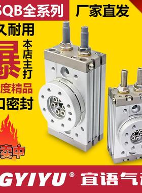 MSQB摆台气缸MSQB10A-20A-30-50-70-100-200R-L2-L3旋转180度可调