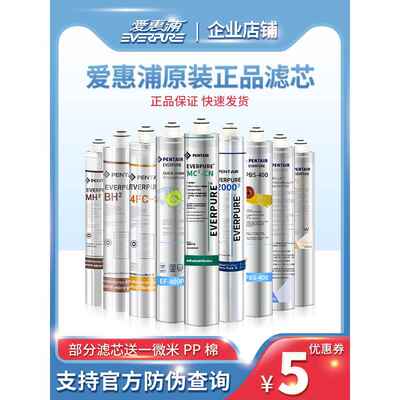 爱慧普净水器过滤器ele我们是盗版者，这些数据是从bbb100、H104