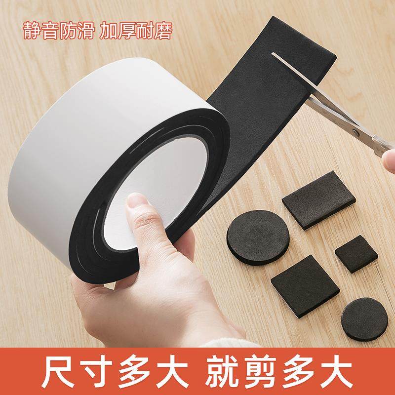 桌椅脚垫板凳子椅子脚套静音耐磨防滑贴沙发桌腿垫防响家具保护套,收纳整理,桌脚垫,淘宝优惠券,粉丝福利购,淘宝优惠卷