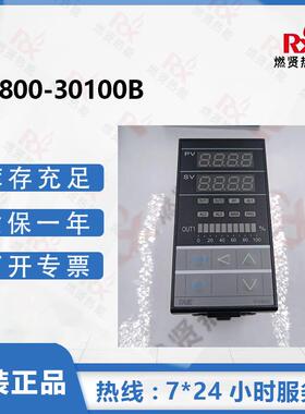 台湾TAIE温控器FY800-0100B现货20个原装全新