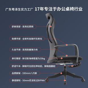 办公椅子舒适久坐电椅脑家用生书议房会室职员学2168学习靠背座椅