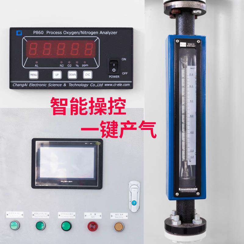 工业制氧机 佳业PSA水养设殖高原集装箱废分子筛变压吸产附制氧备