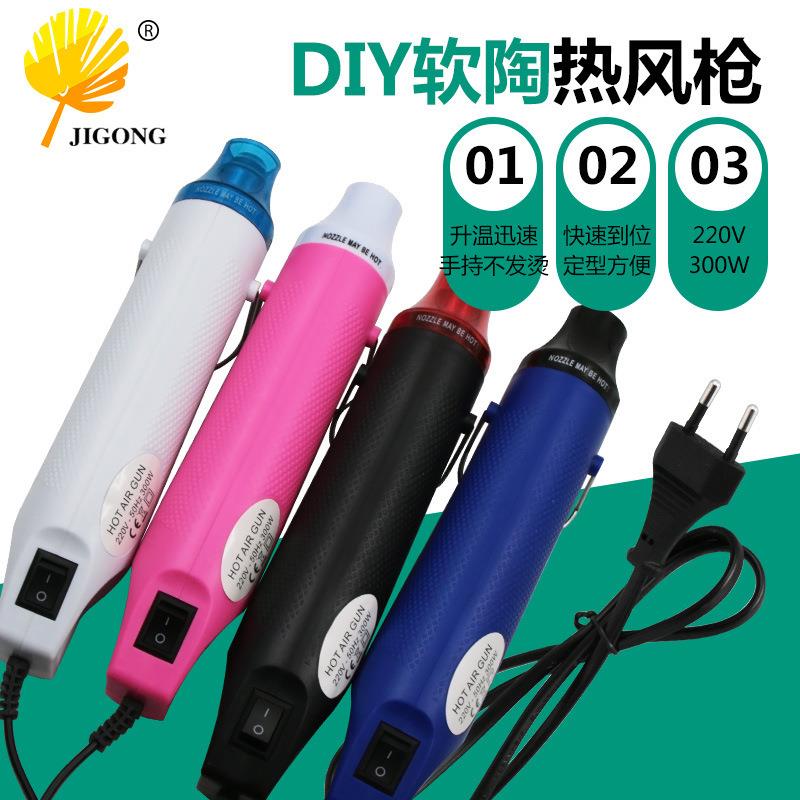 多功能迷你热风枪塑料焊工业塑封膜电热风筒热缩枪保障美缝焊枪