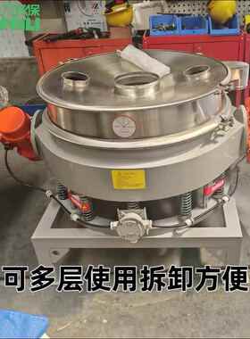 Directe DiscOFYharge Sifterfor Fod Procssingo Flour  Starch
