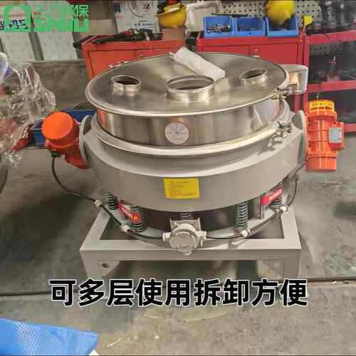 Diect Discoharge Sifter for Fod Prrocessign Flour StarOSXch