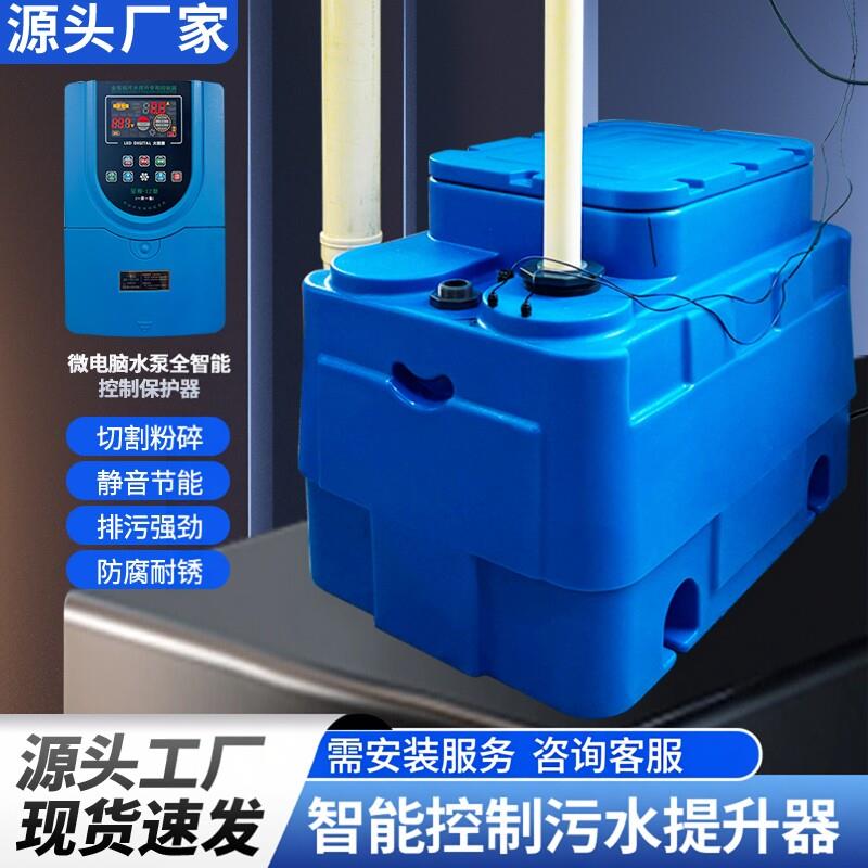 温州制造家用地下室污水提升器 自动排污提升设备适用别墅