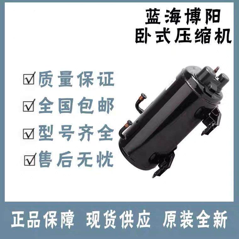 适用于博阳蓝海卧式压缩机QHC-10K13K16K19K23K30K36K
