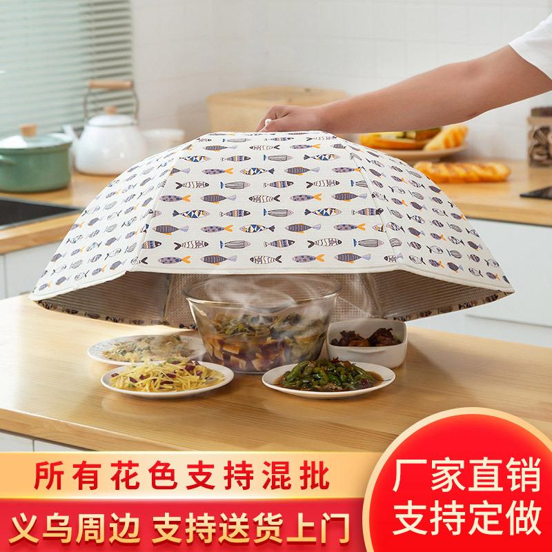 冬季大容量圆形有效保温食物盖可折叠可水洗干净卫生恒温饭菜罩