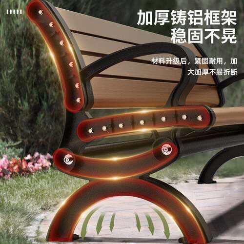 公园椅户外长椅室外休闲靠背椅防腐木锌合金座椅庭院小区长条凳子