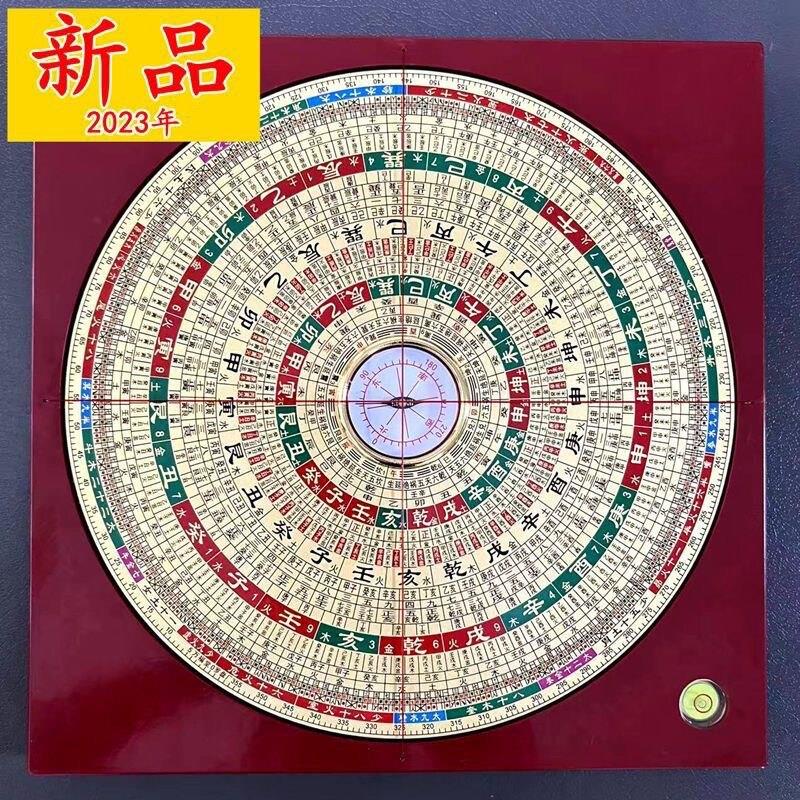 万福堂新款8寸纯铜罗盘三合三元综合高精度专业初学者罗经仪