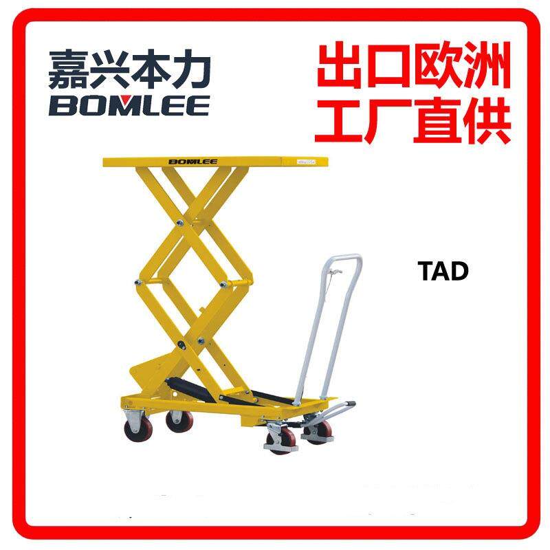 【搬运车】TAD35嘉兴350kg双剪脚踏液压升降平台车手动搬运车