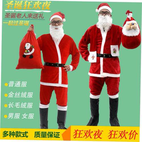 Santa costume Canary show costume christmas decoration耶诞